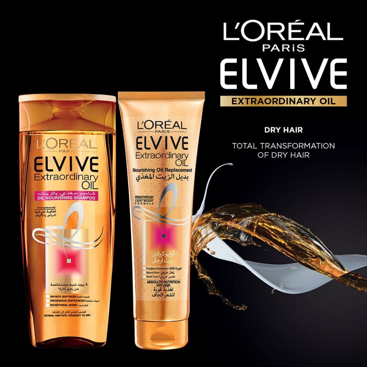 elvive extra ordinary oil replacement