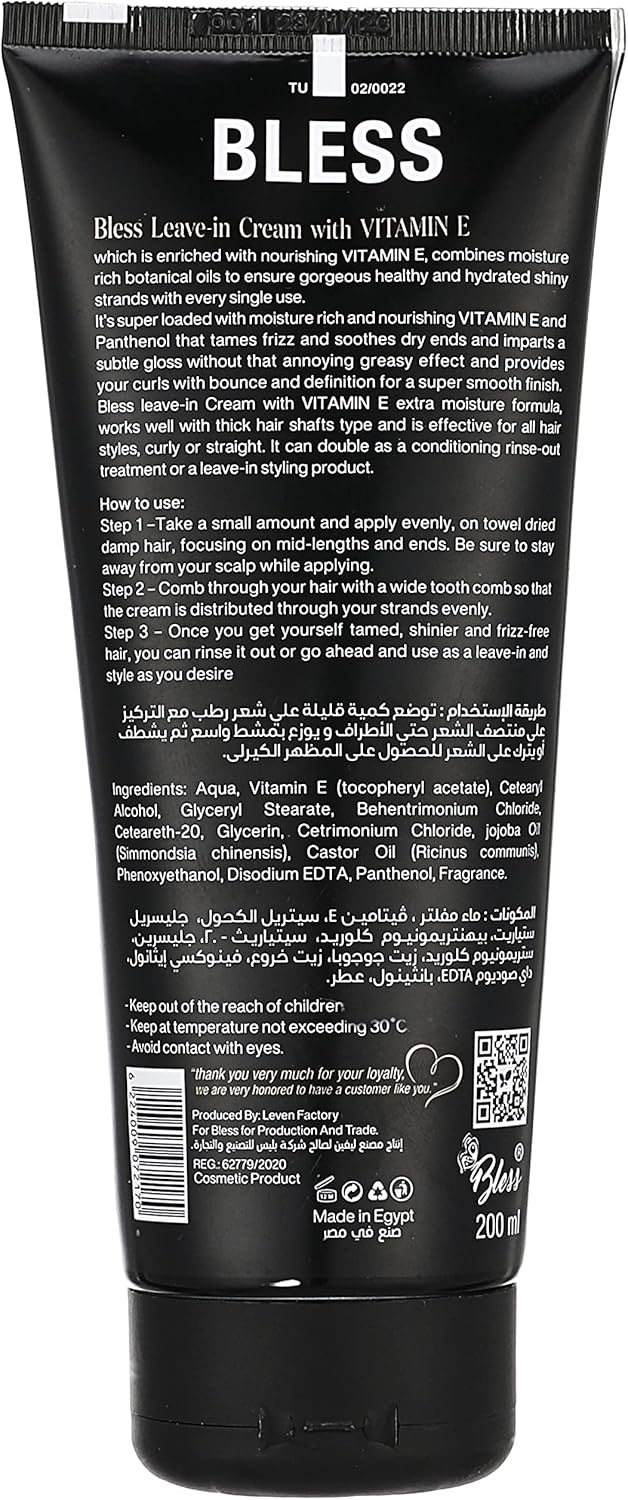 Leave in cream – vitamin E