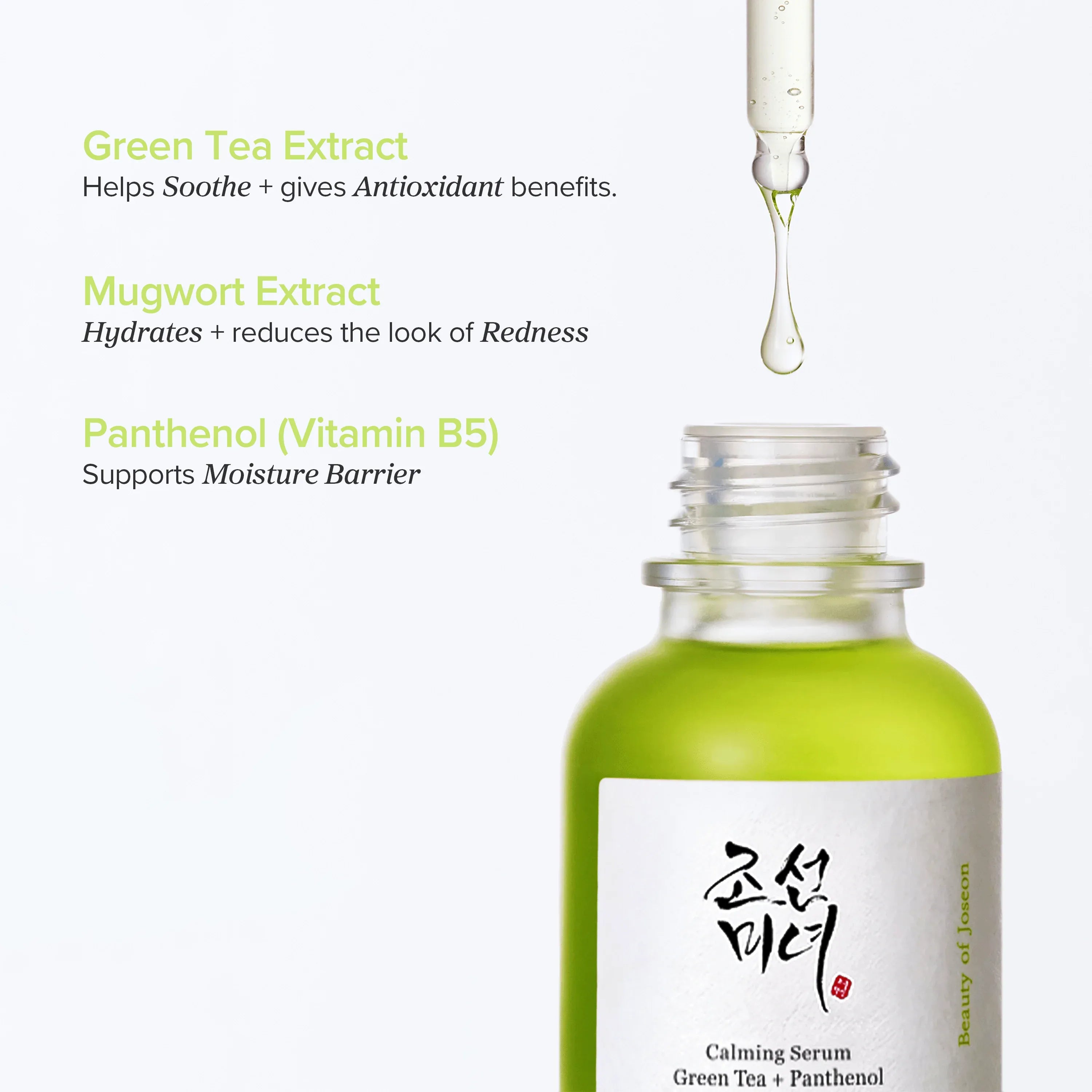 Calming Serum: Green Tea + Panthenol